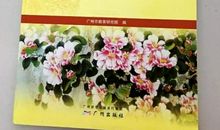 八年级让我更阳光