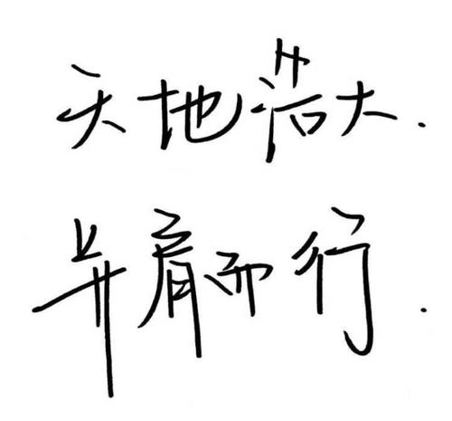 二年级让我更加努力