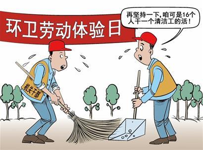 我眼中的爷爷环卫工人