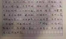 关于南京的作文