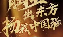 我们班的最强大脑