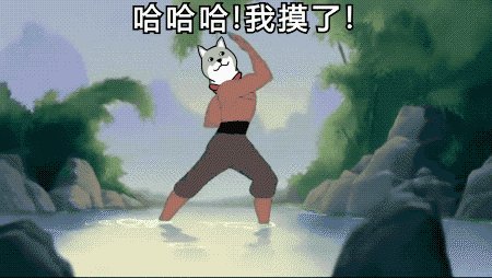 我很美丽