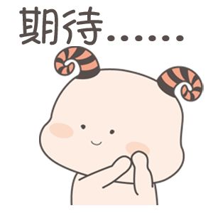 我的新同事真的很努力