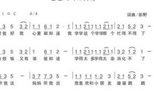 爸爸妈妈听我说