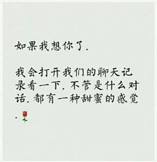 你是我最珍爱的人