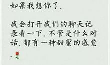 你是我最珍爱的人