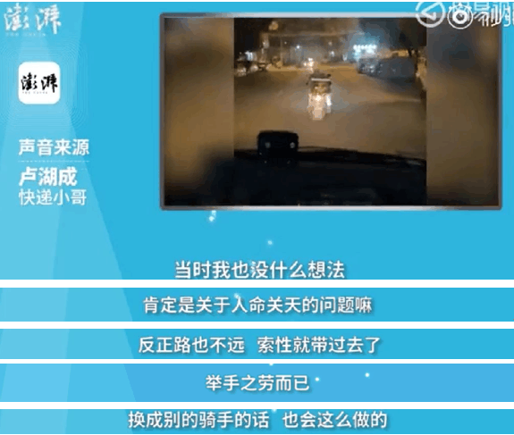 感人至深