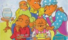 我喜欢的小金鱼