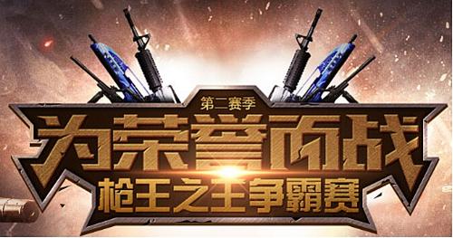 笑话王比赛