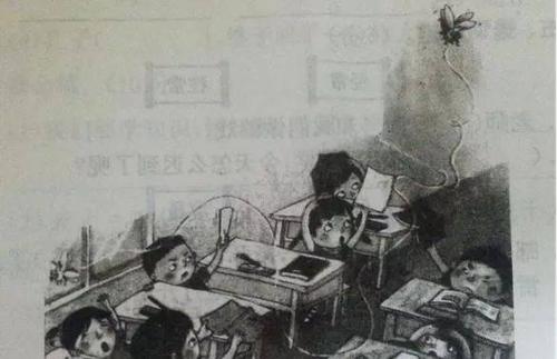教室里的“不速之客”