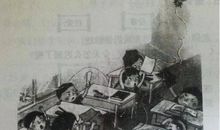 教室里的“不速之客”