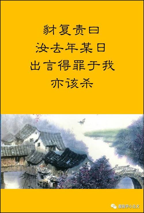 续写关于烹饪Jack狼的古代散文