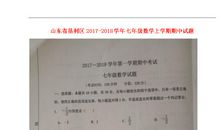 期中的数学考试