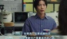 那句话有点儿扎心