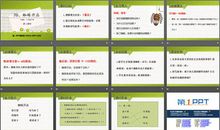 续写蜘蛛开店二年级