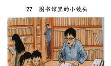 地铁站里的小镜头