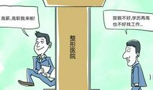 残酷的竞争_650字