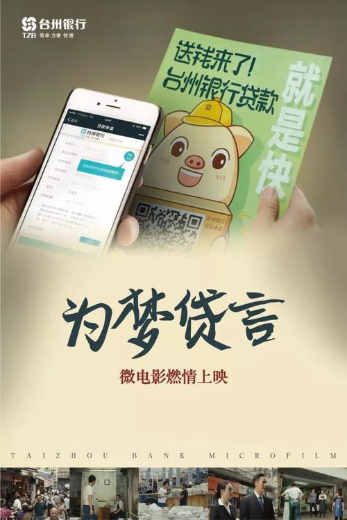 梦想的力量