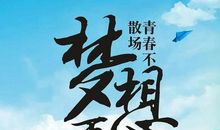 假如我变得像蚂蚁一样小