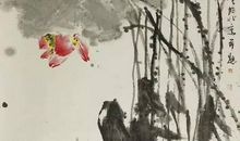 一缕墨香伴我行