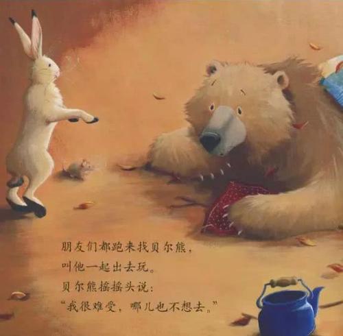 珍惜那段友谊