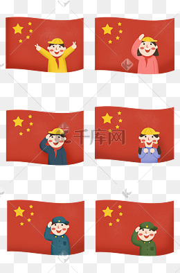 旗下的好男孩
