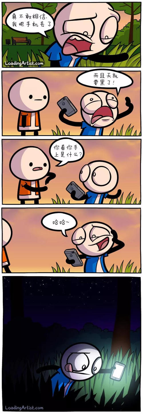 生活中令人尴尬的事情