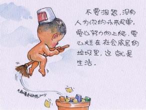 生活的内涵