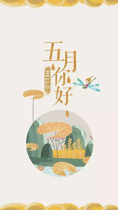 旅途中不错