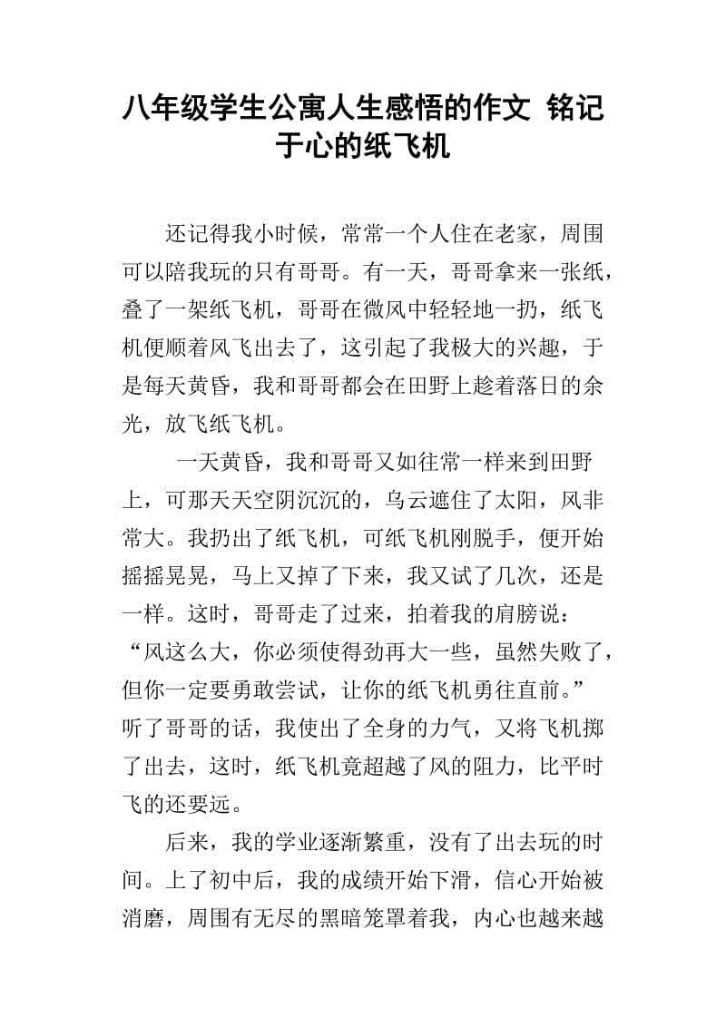 第三年真的很激动