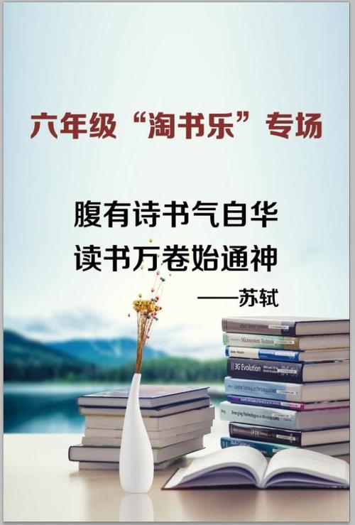 难忘的桃树音乐