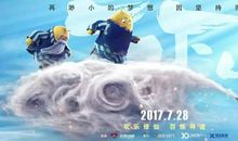 不忘初心坚持梦想