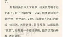 我的新同桌500字初中作文