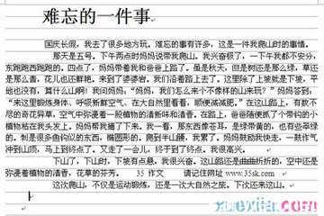 以窗口为主题的构图