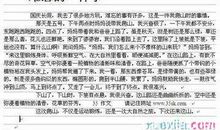 以窗口为题作文