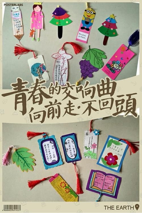 冬季运动倡议