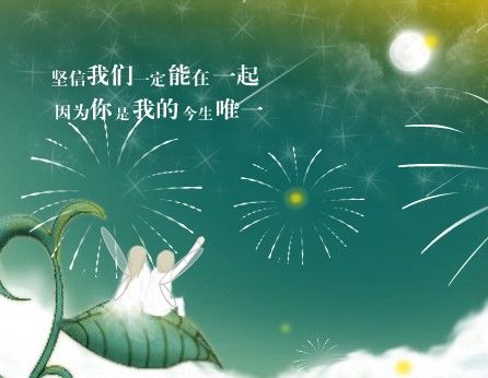 我有福气