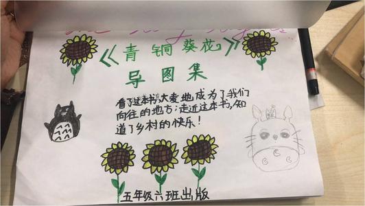 与学术界的旅程