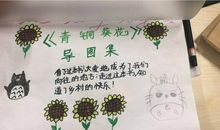 一段与书香作伴的旅程