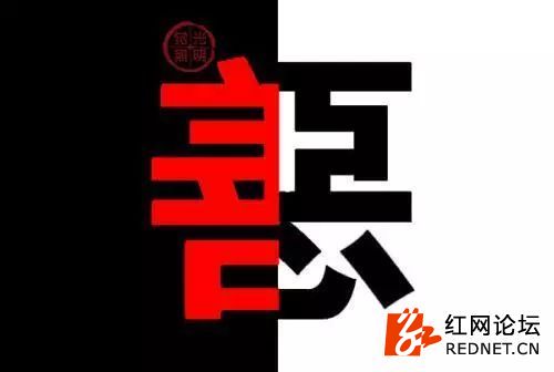 好人奖励