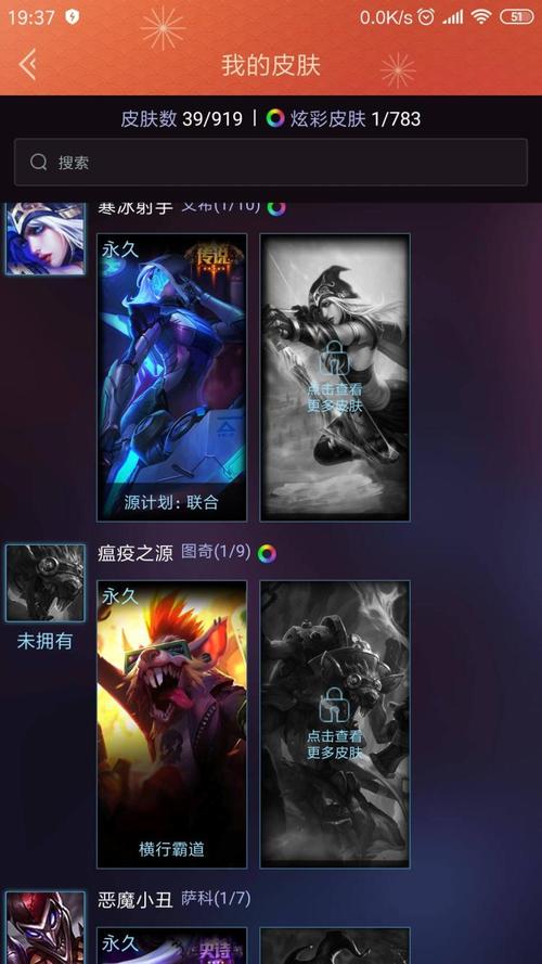 第一次卖