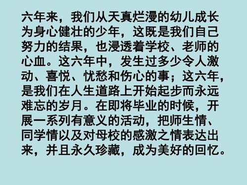 一件事让我难忘