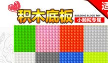 我喜欢乐高积木