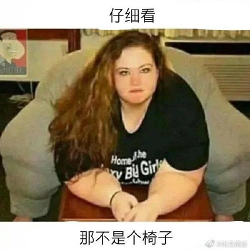 这件事真让我生气