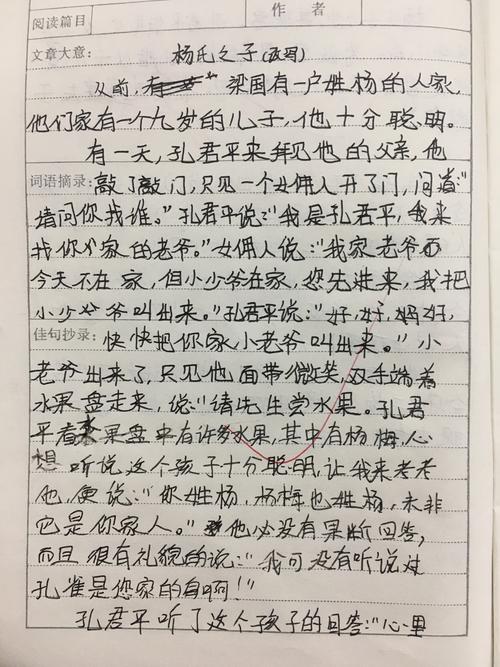 改写