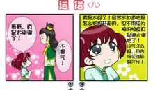 我敢一个人睡觉了