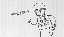 来我跟你说一个人