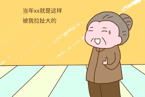理解使我的家更加和谐