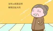 理解让我家更和谐