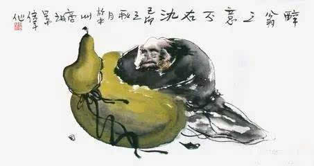 醉汉不是酒